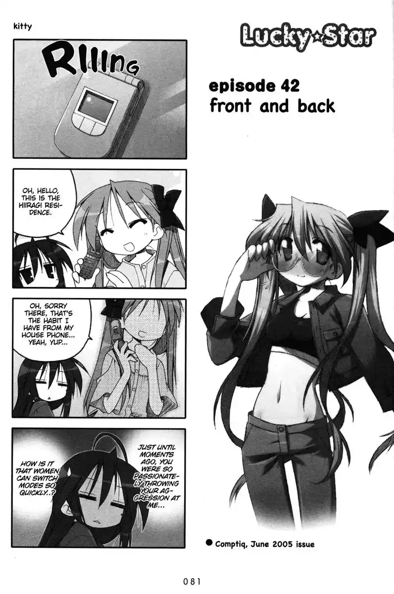 Lucky Star Chapter 42 1